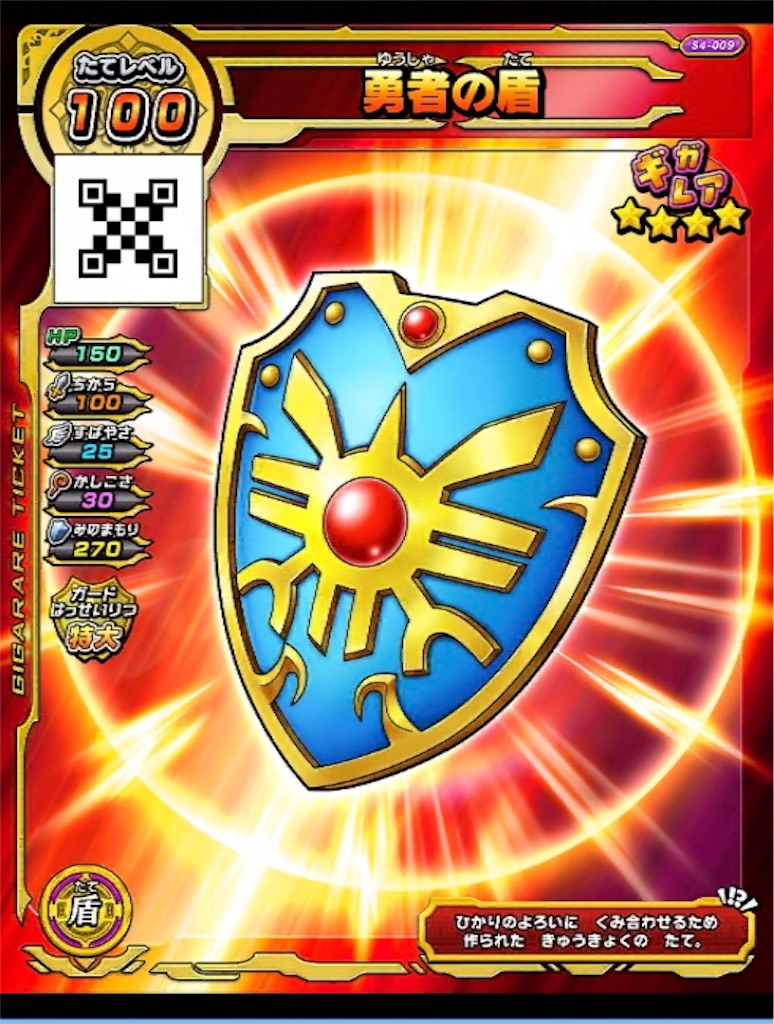 f:id:R_DQSB:20190918123136j:image