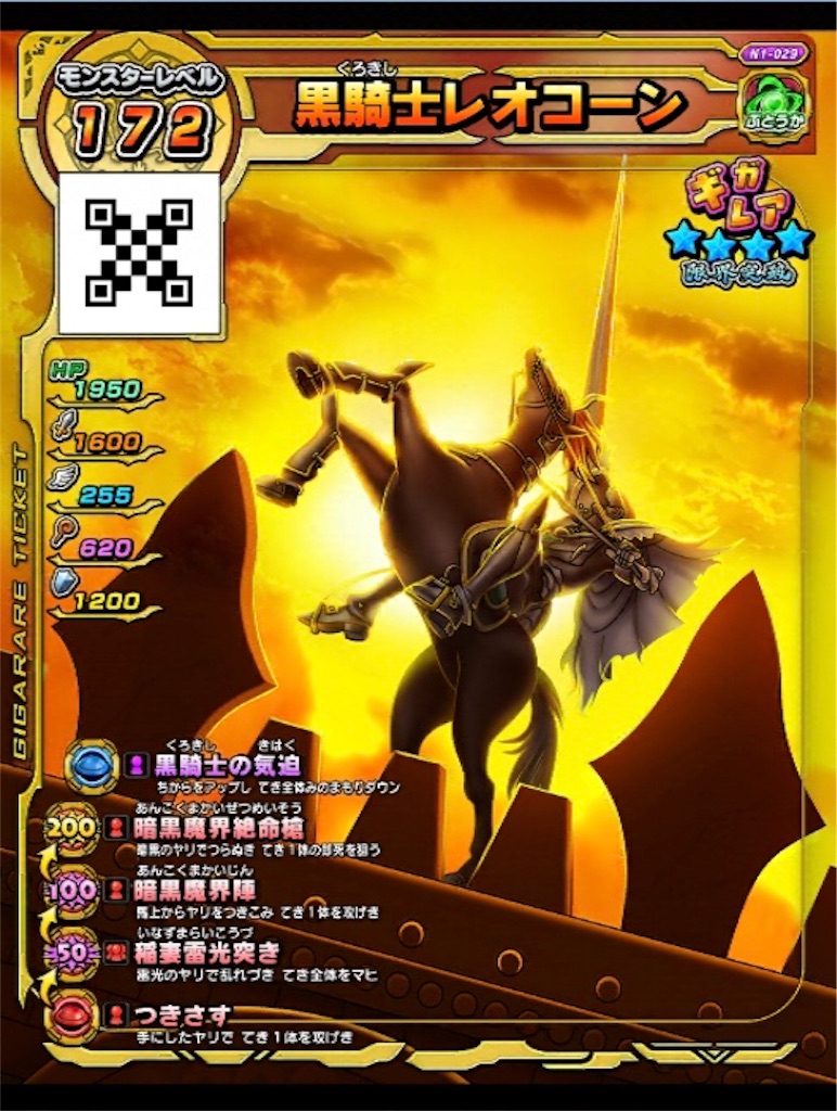 f:id:R_DQSB:20190919020012j:image