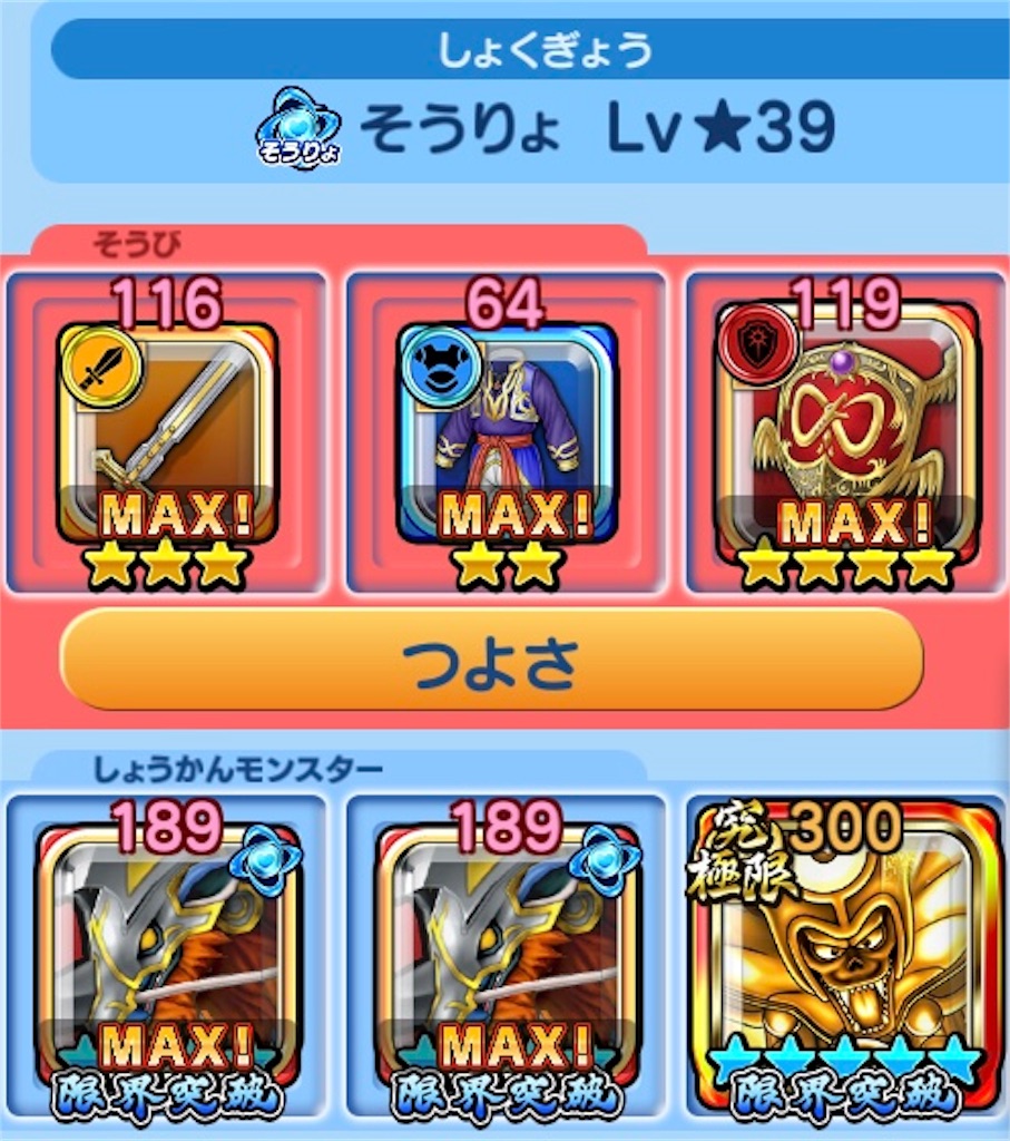 f:id:R_DQSB:20190919113128j:image