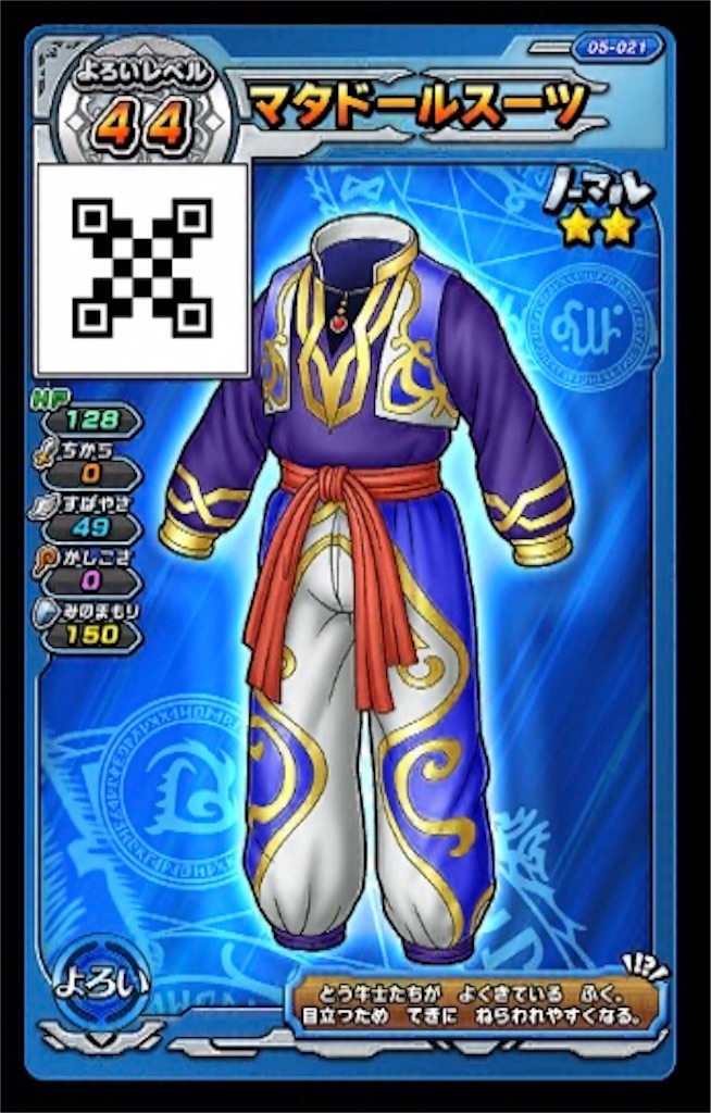 f:id:R_DQSB:20190920130353j:image