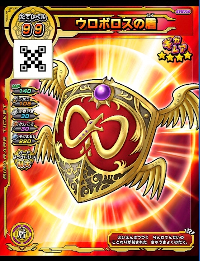 f:id:R_DQSB:20190920130543j:image