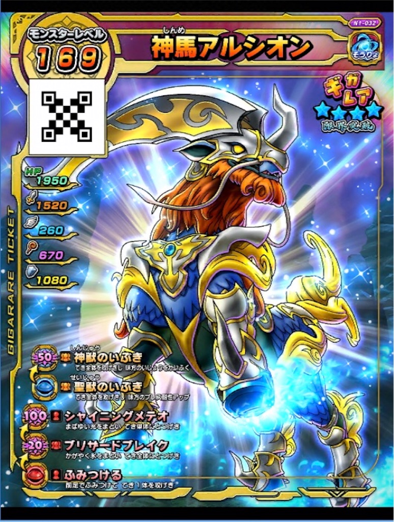 f:id:R_DQSB:20190920130915j:image