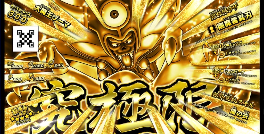 f:id:R_DQSB:20190920132429j:image