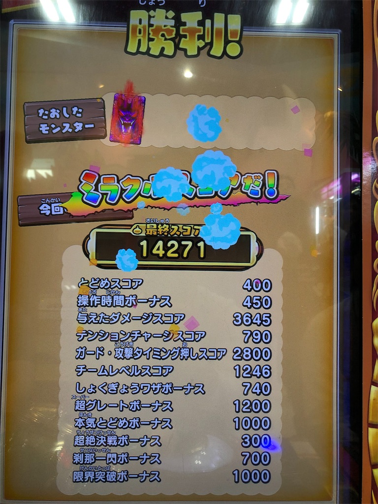 f:id:R_DQSB:20191029222525j:image