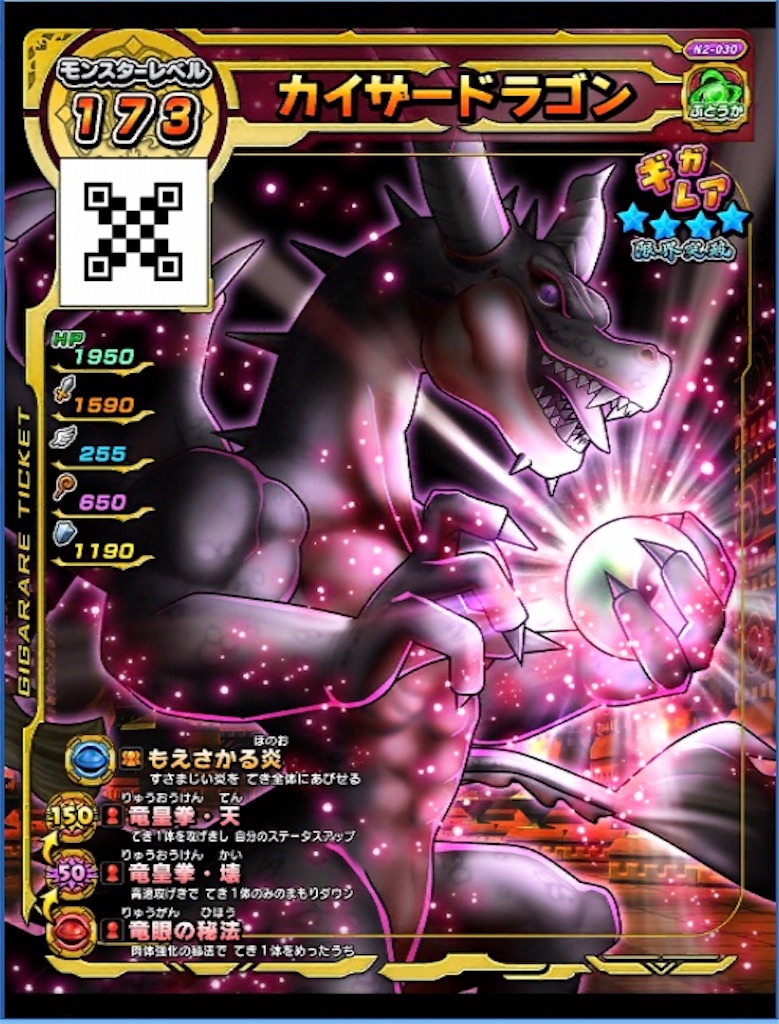 f:id:R_DQSB:20191029230303j:image