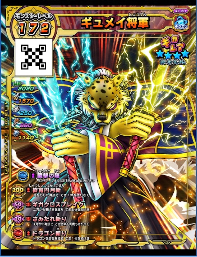 f:id:R_DQSB:20191029230344j:image