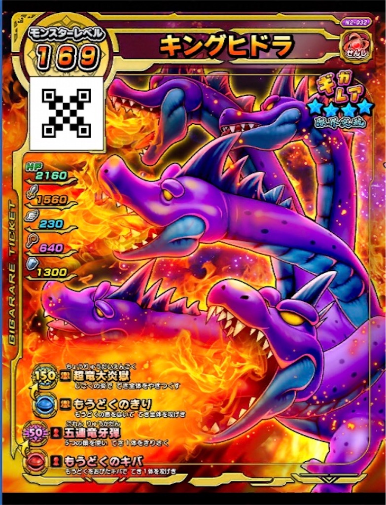 f:id:R_DQSB:20191029230412j:image