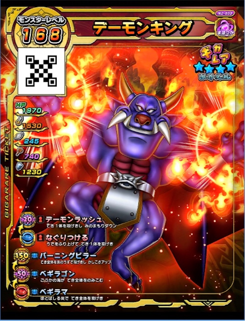 f:id:R_DQSB:20191029230446j:image