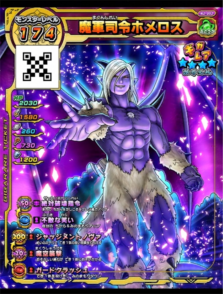 f:id:R_DQSB:20191029230811j:image