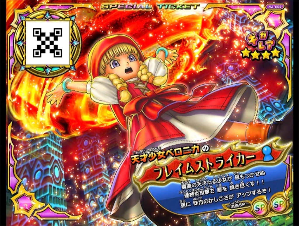 f:id:R_DQSB:20191030032534j:image