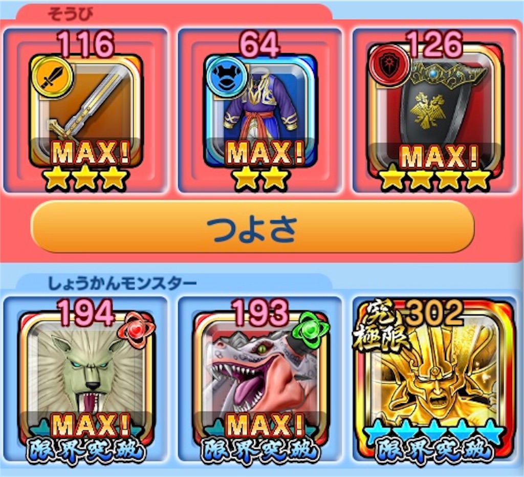 f:id:R_DQSB:20191030115030j:image