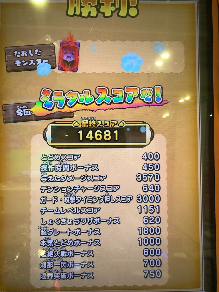 f:id:R_DQSB:20191228120044j:image