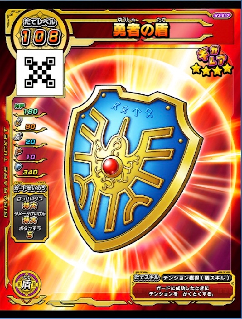 f:id:R_DQSB:20191228120555j:image