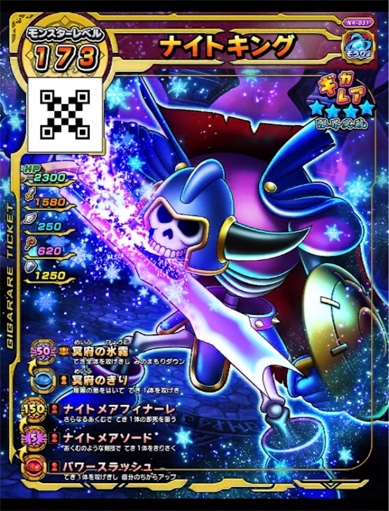 f:id:R_DQSB:20200309130218j:image f:id:R_DQSB:20200309130218j:image