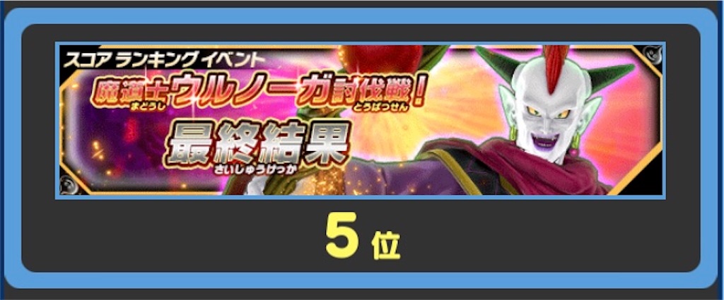 f:id:R_DQSB:20200602221007j:image