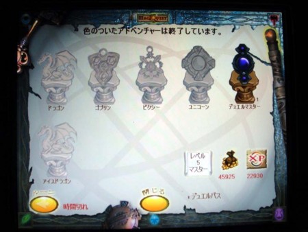 f:id:R_I:20090601014841j:image