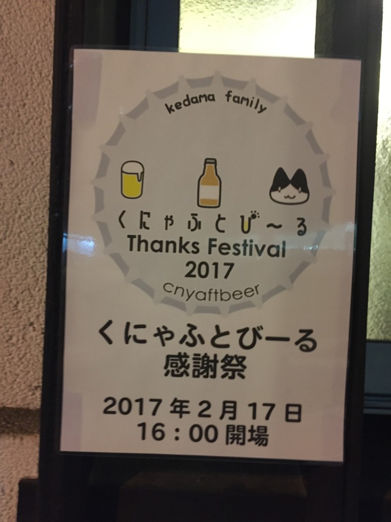 f:id:R_I:20170223181900j:plain