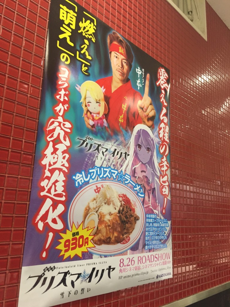 f:id:R_I:20170906005034j:plain