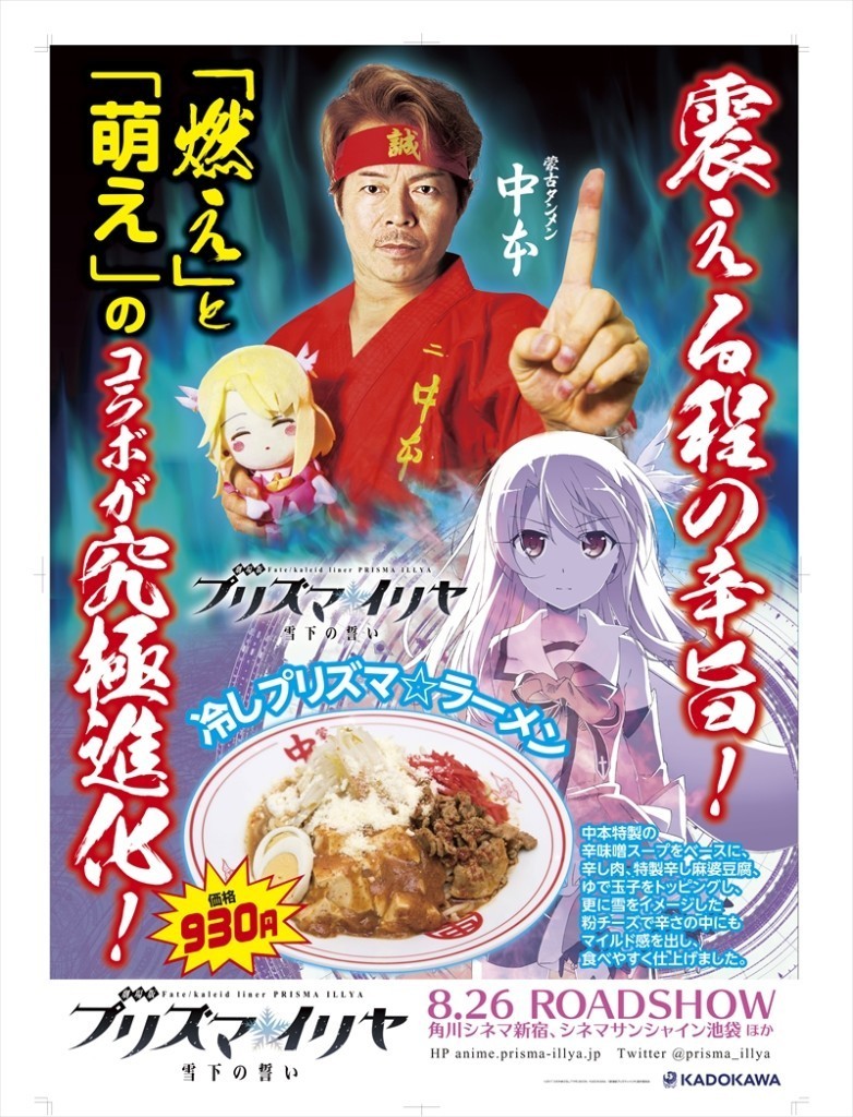 f:id:R_I:20170906012028j:plain