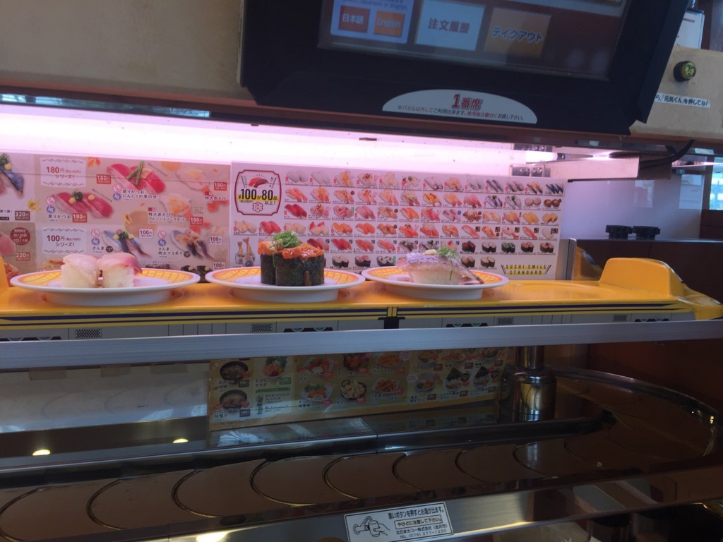 17 12 11魚べい芋窪店閉店 もしかして回らない魚べいの寿司は回転寿司の中で一番美味しいのでは 架空自転車旅行社 ひとつな 17 12 11魚べい芋窪店閉店 もしかして回らない魚べいの寿司は回転寿司の中で一番美味しいのでは 架空自転車旅行社 ひとつな