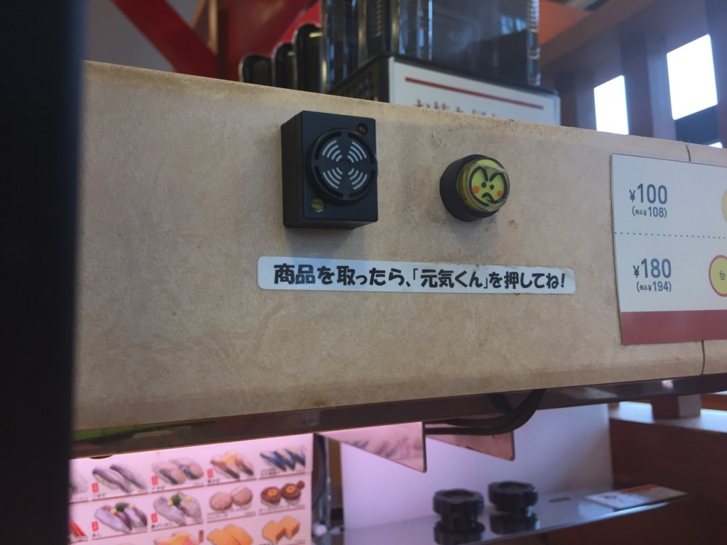 17 12 11魚べい芋窪店閉店 もしかして回らない魚べいの寿司は回転寿司の中で一番美味しいのでは 架空自転車旅行社 ひとつな 17 12 11魚べい芋窪店閉店 もしかして回らない魚べいの寿司は回転寿司の中で一番美味しいのでは 架空自転車旅行社 ひとつな