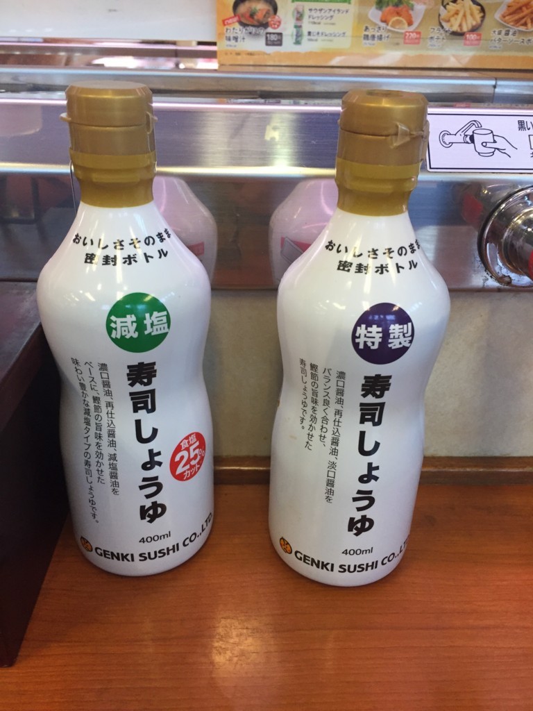17 12 11魚べい芋窪店閉店 もしかして回らない魚べいの寿司は回転寿司の中で一番美味しいのでは 架空自転車旅行社 ひとつな 17 12 11魚べい芋窪店閉店 もしかして回らない魚べいの寿司は回転寿司の中で一番美味しいのでは 架空自転車旅行社 ひとつな