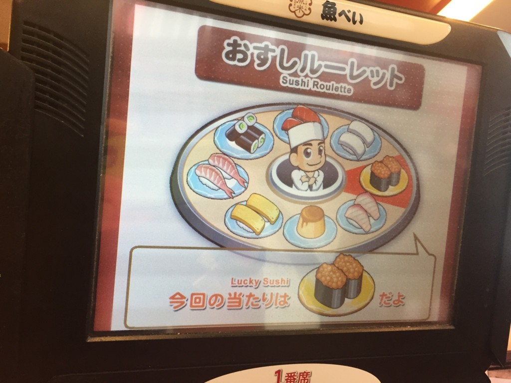 17 12 11魚べい芋窪店閉店 もしかして回らない魚べいの寿司は回転寿司の中で一番美味しいのでは 架空自転車旅行社 ひとつな 17 12 11魚べい芋窪店閉店 もしかして回らない魚べいの寿司は回転寿司の中で一番美味しいのでは 架空自転車旅行社 ひとつな