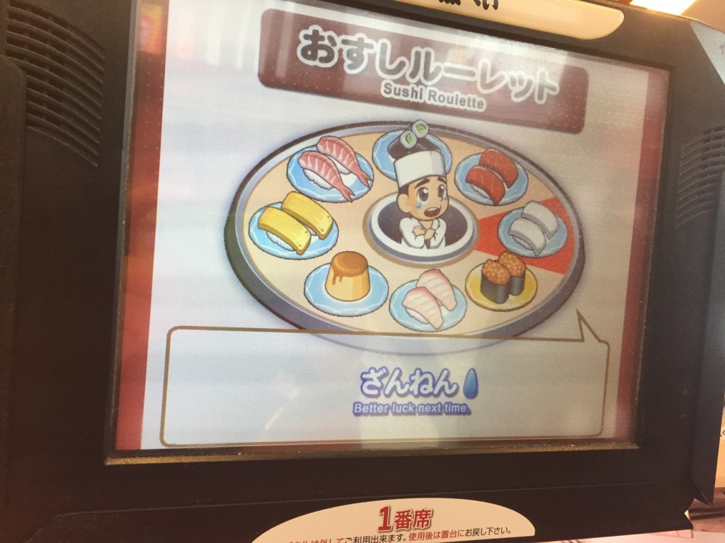 17 12 11魚べい芋窪店閉店 もしかして回らない魚べいの寿司は回転寿司の中で一番美味しいのでは 架空自転車旅行社 ひとつな 17 12 11魚べい芋窪店閉店 もしかして回らない魚べいの寿司は回転寿司の中で一番美味しいのでは 架空自転車旅行社 ひとつな