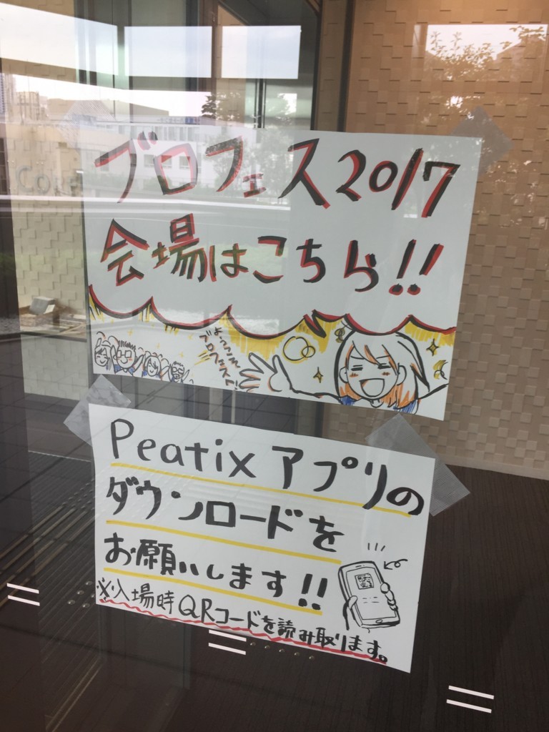 f:id:R_I:20171001141828j:plain