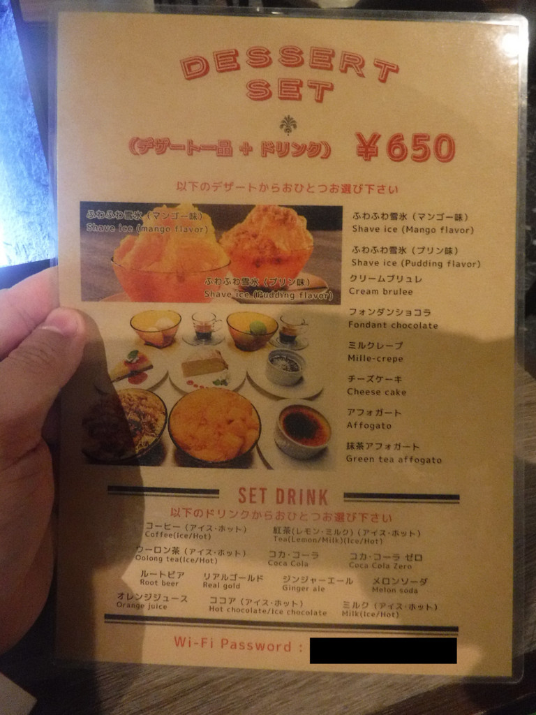 f:id:R_I:20171004204346j:plain
