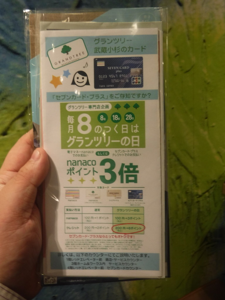 f:id:R_I:20171004215036j:plain