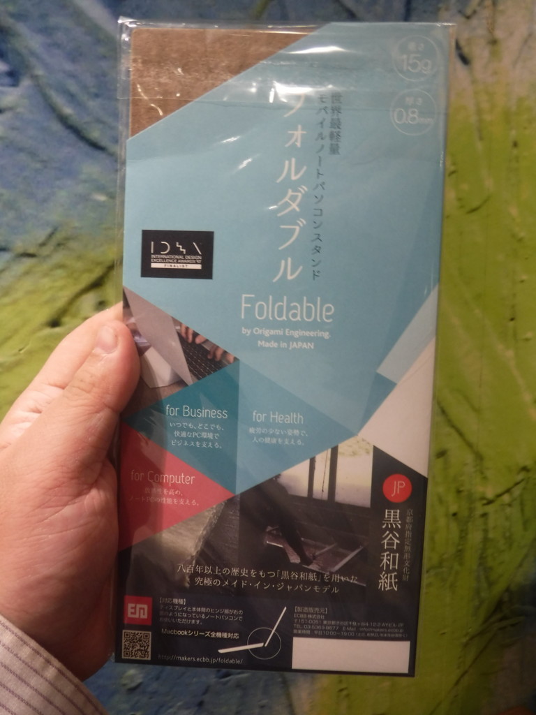 f:id:R_I:20171004215126j:plain