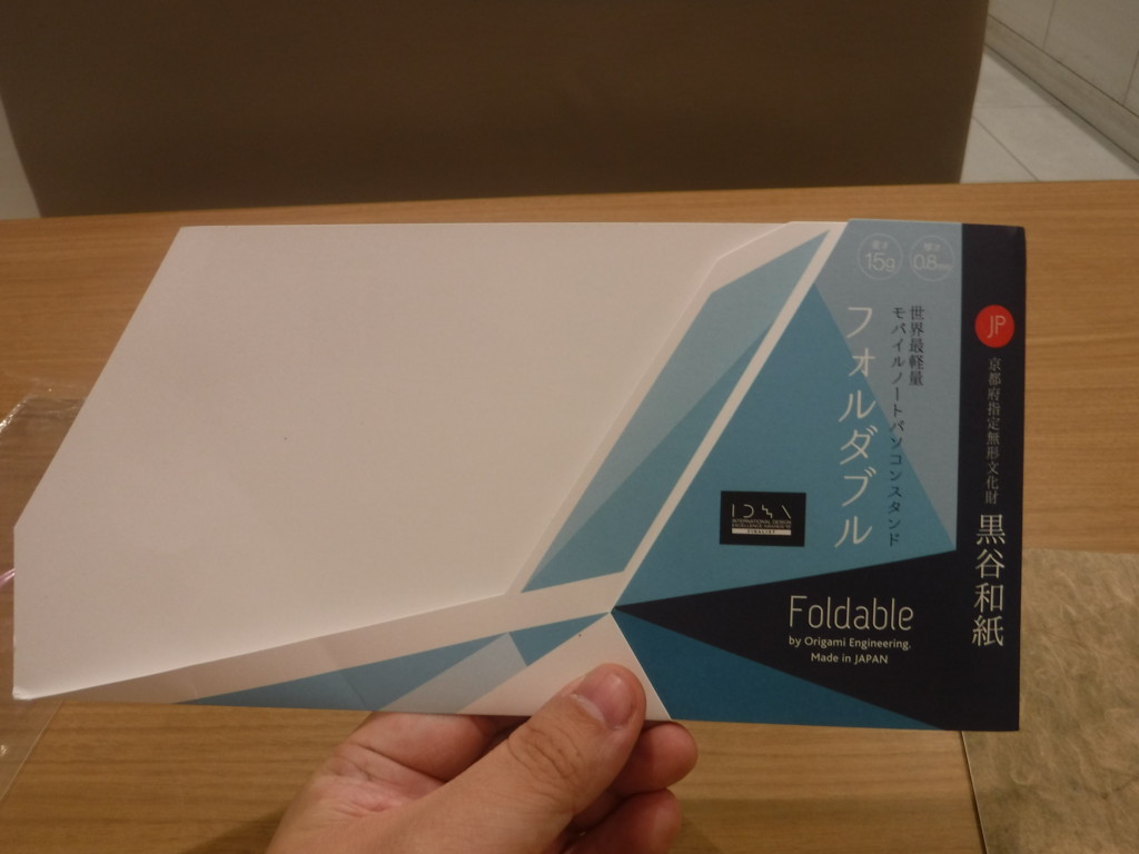 f:id:R_I:20171004220212j:plain
