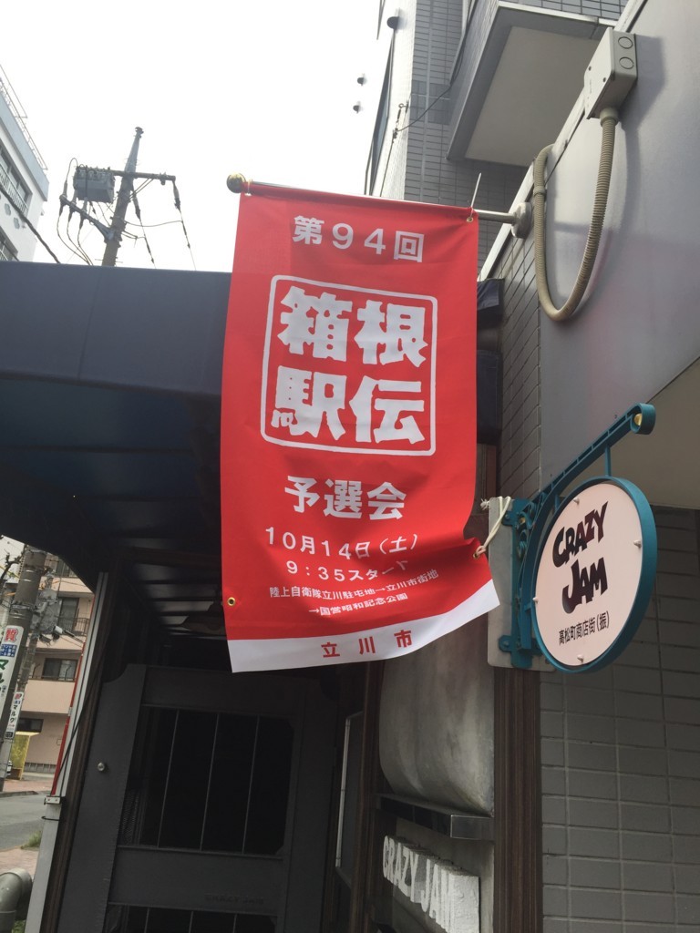 f:id:R_I:20171006232554j:plain