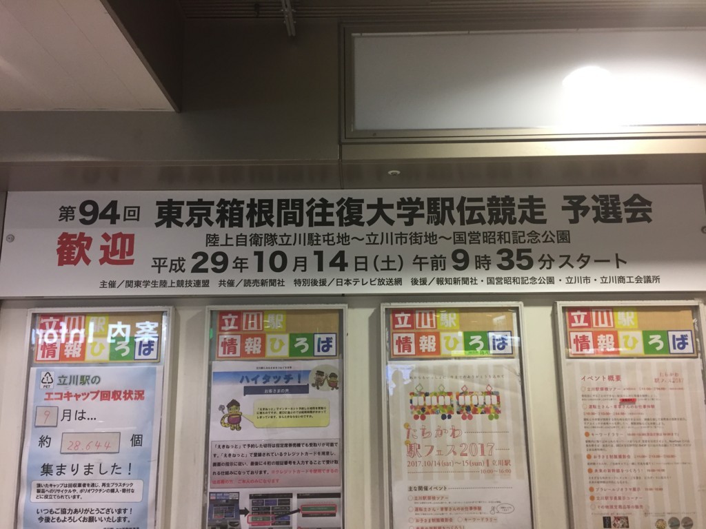 f:id:R_I:20171006233734j:plain