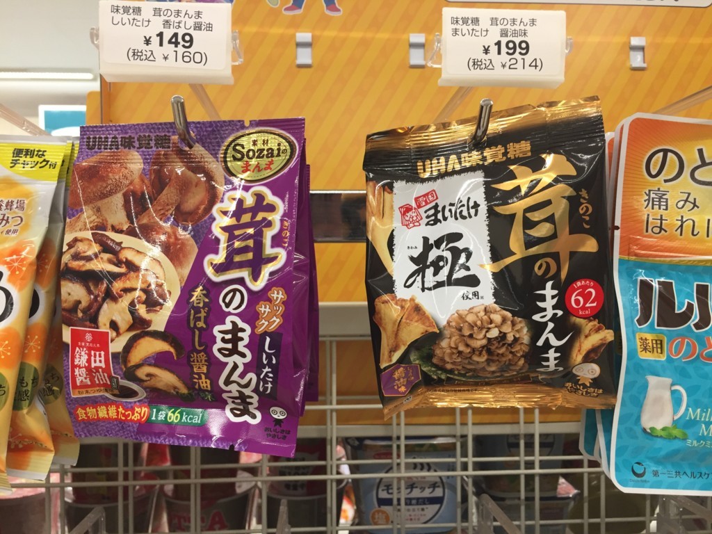 f:id:R_I:20171008024341j:plain