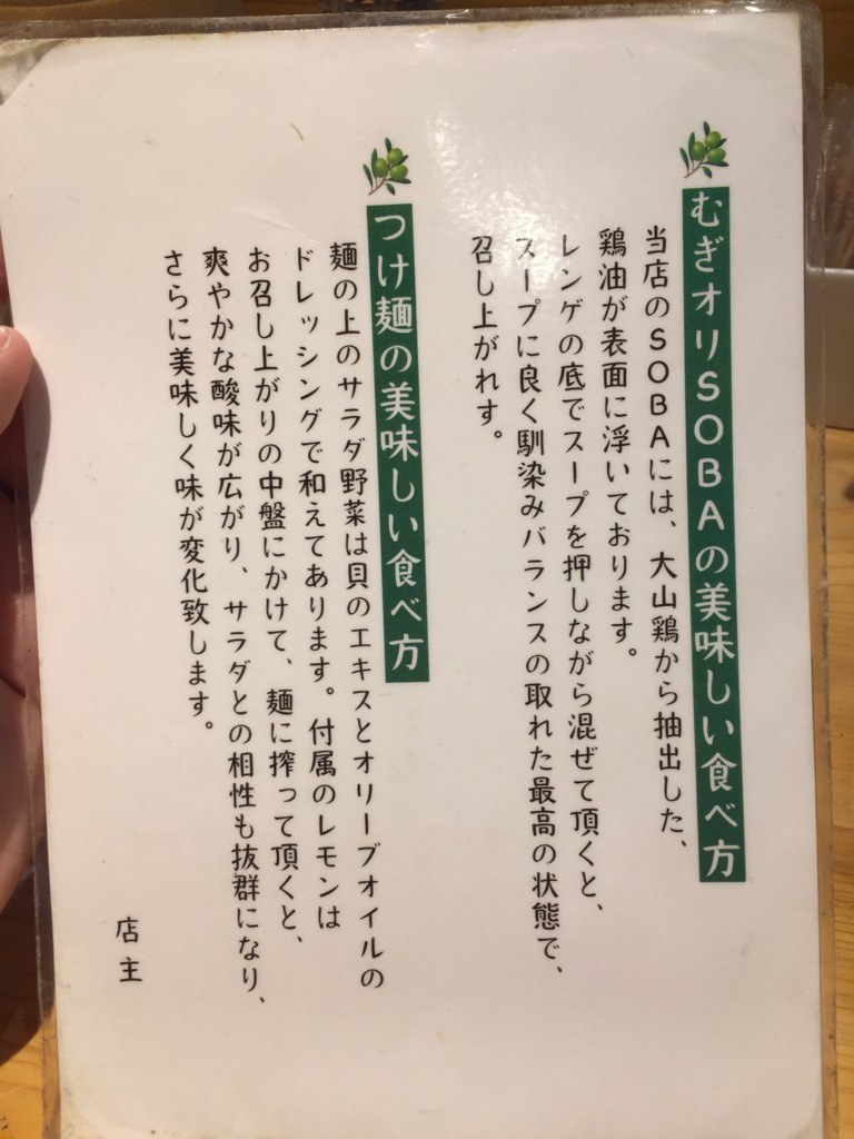 f:id:R_I:20171010201221j:plain