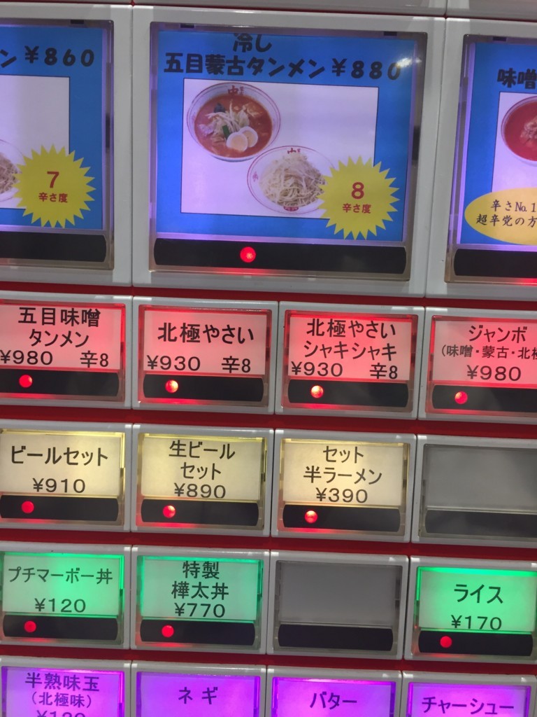 f:id:R_I:20171011214432j:plain