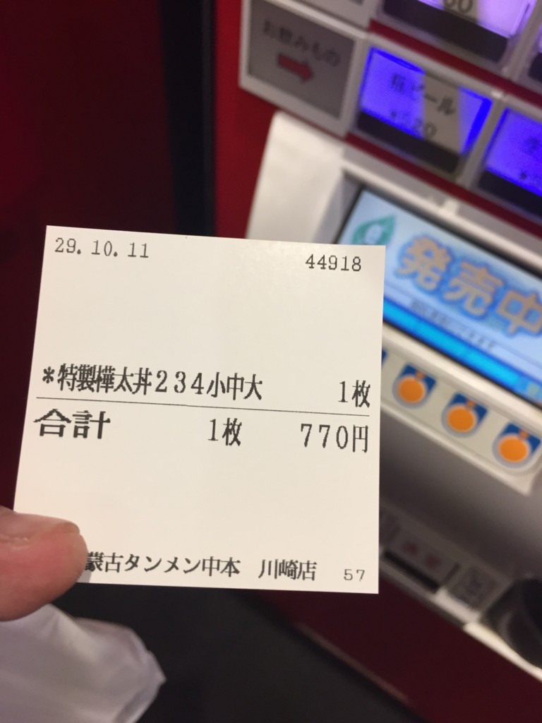 f:id:R_I:20171012233145j:plain