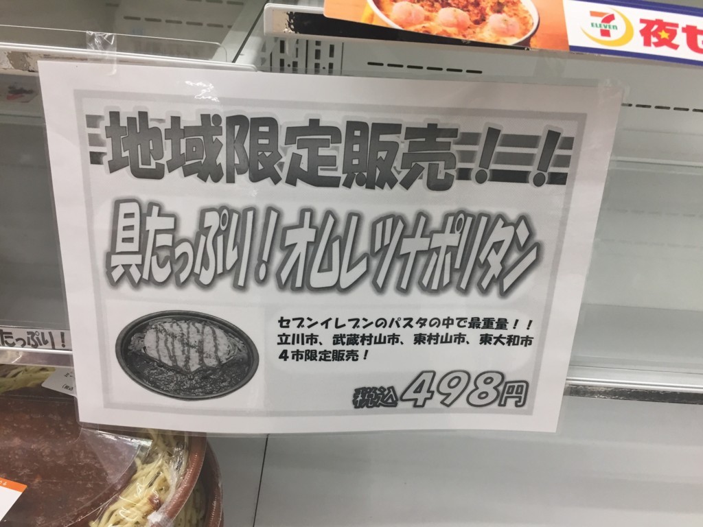 f:id:R_I:20171019211928j:plain