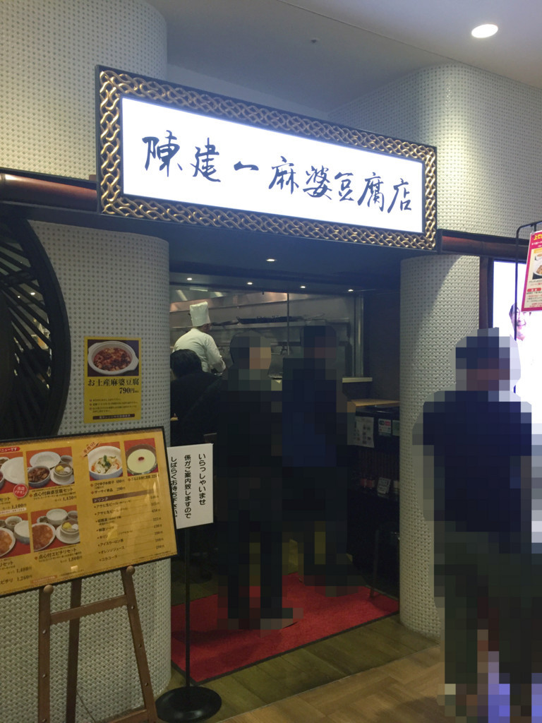 f:id:R_I:20171021201612j:plain