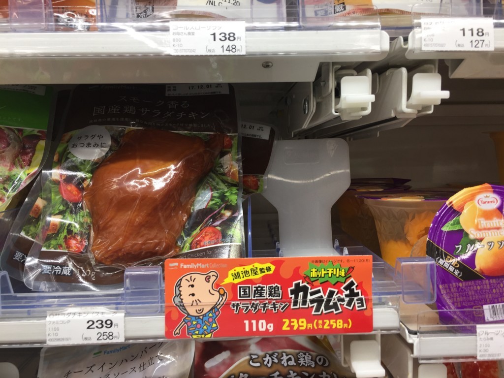 f:id:R_I:20171024235551j:plain