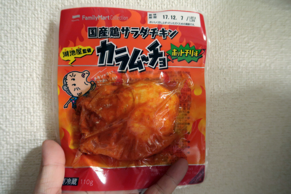 f:id:R_I:20171025000430j:plain