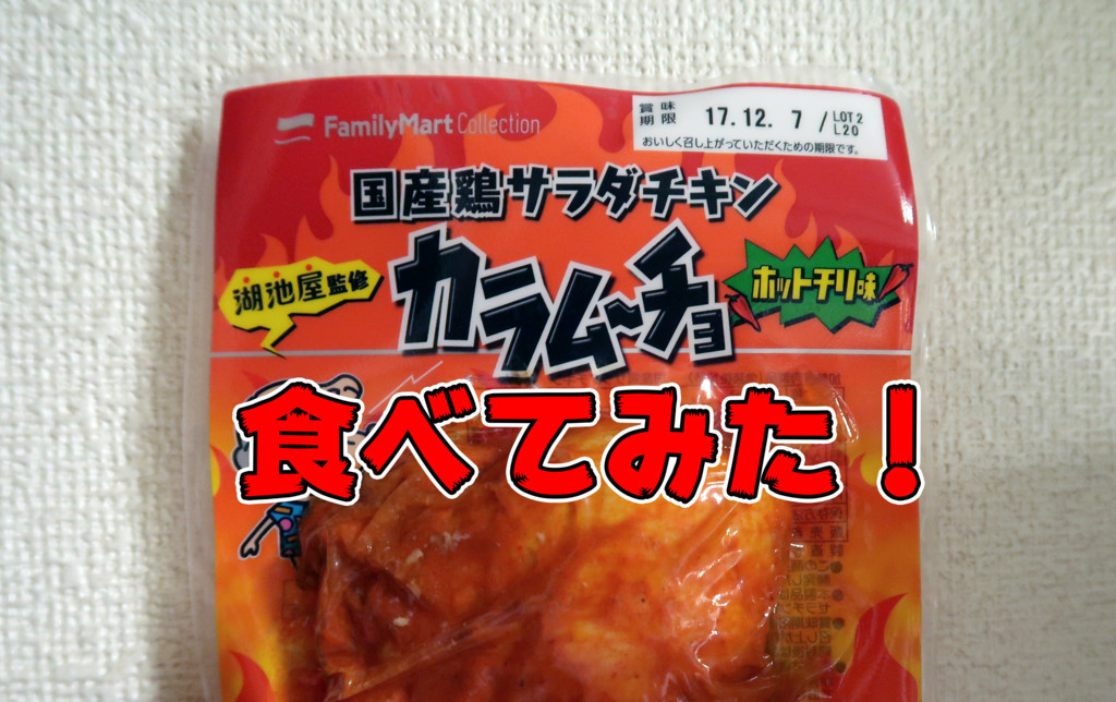 f:id:R_I:20171025000923j:plain