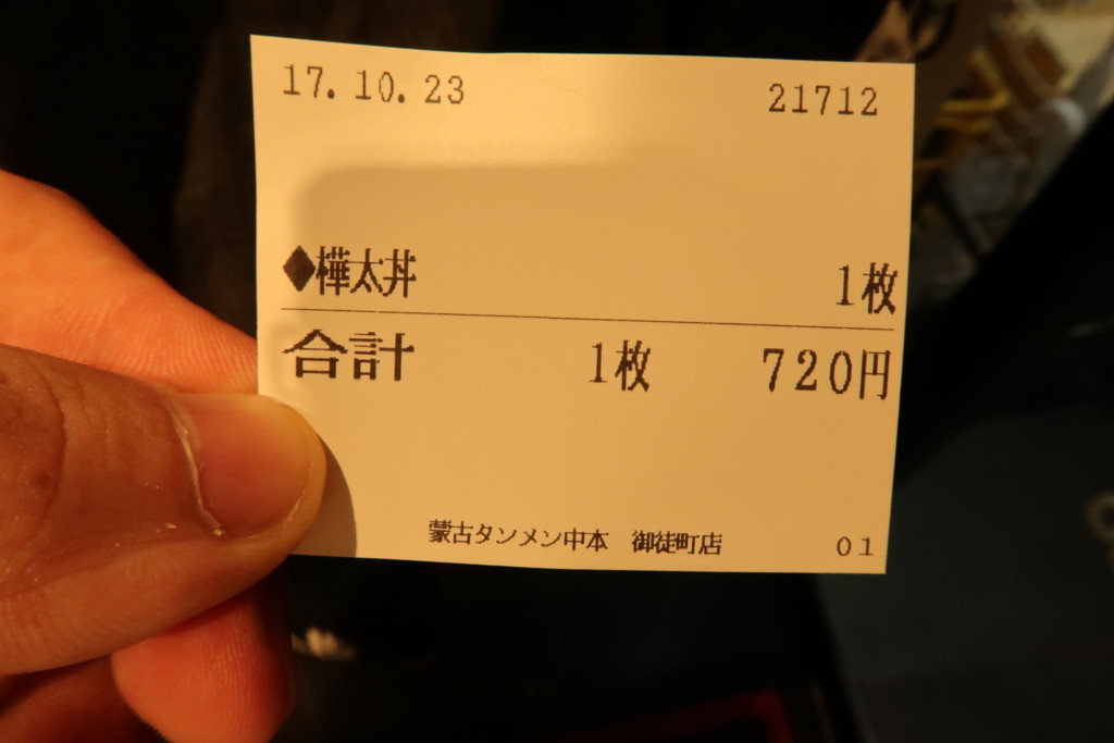 f:id:R_I:20171026203816j:plain