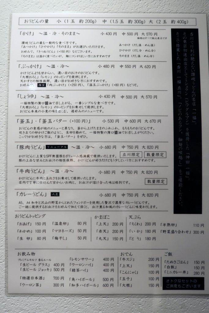 f:id:R_I:20171030203255j:plain