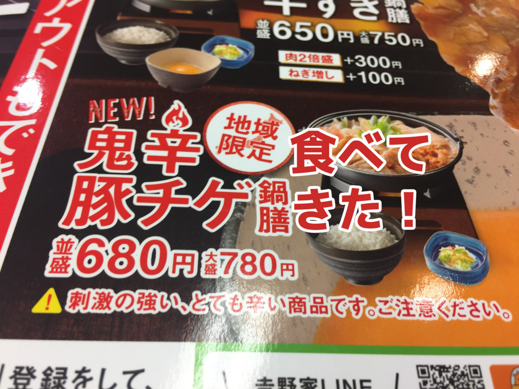 f:id:R_I:20171104005721j:plain