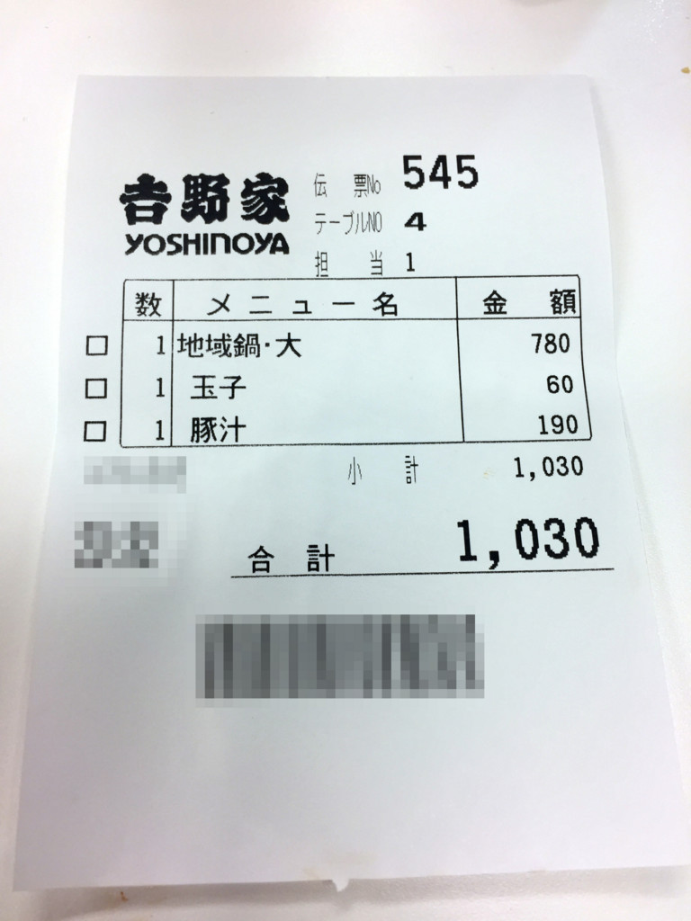 f:id:R_I:20171104020455j:plain