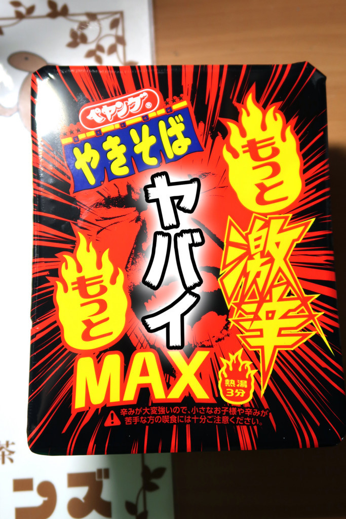 f:id:R_I:20171112142928j:plain