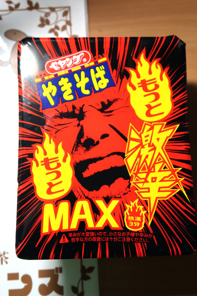 f:id:R_I:20171112144848j:plain